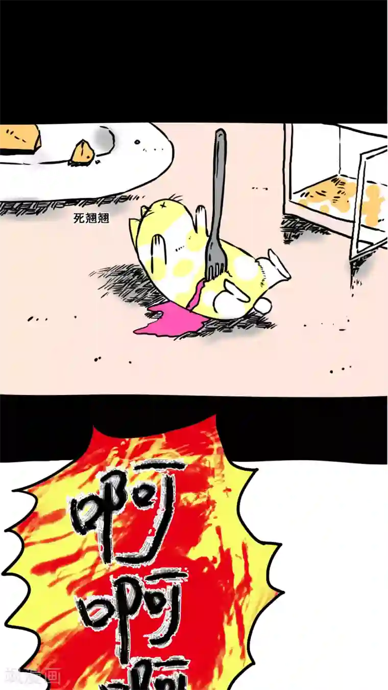 恶魔日记第158话