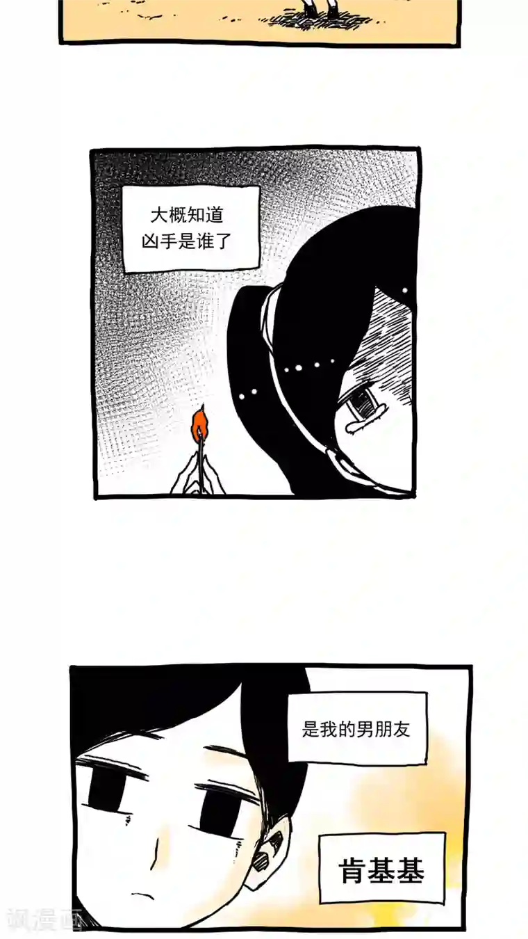 火影忍者鸣人雏田18禁漫画荒岛滛乱h