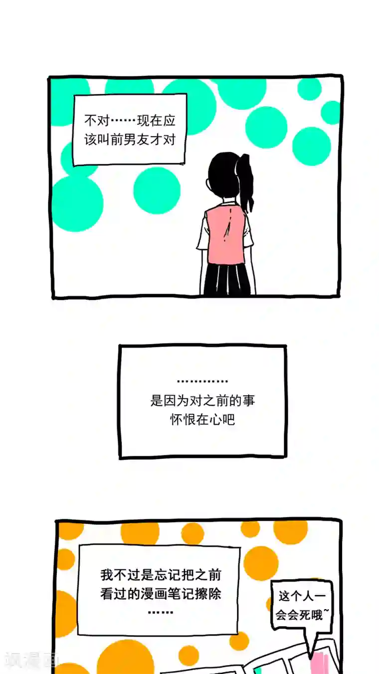 火影忍者鸣人雏田18禁漫画荒岛滛乱h