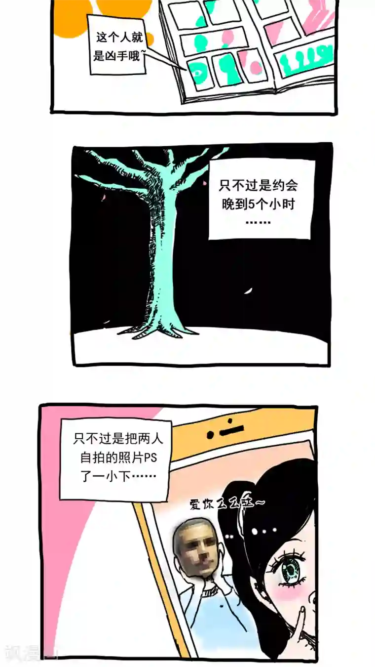 火影忍者鸣人雏田18禁漫画荒岛滛乱h
