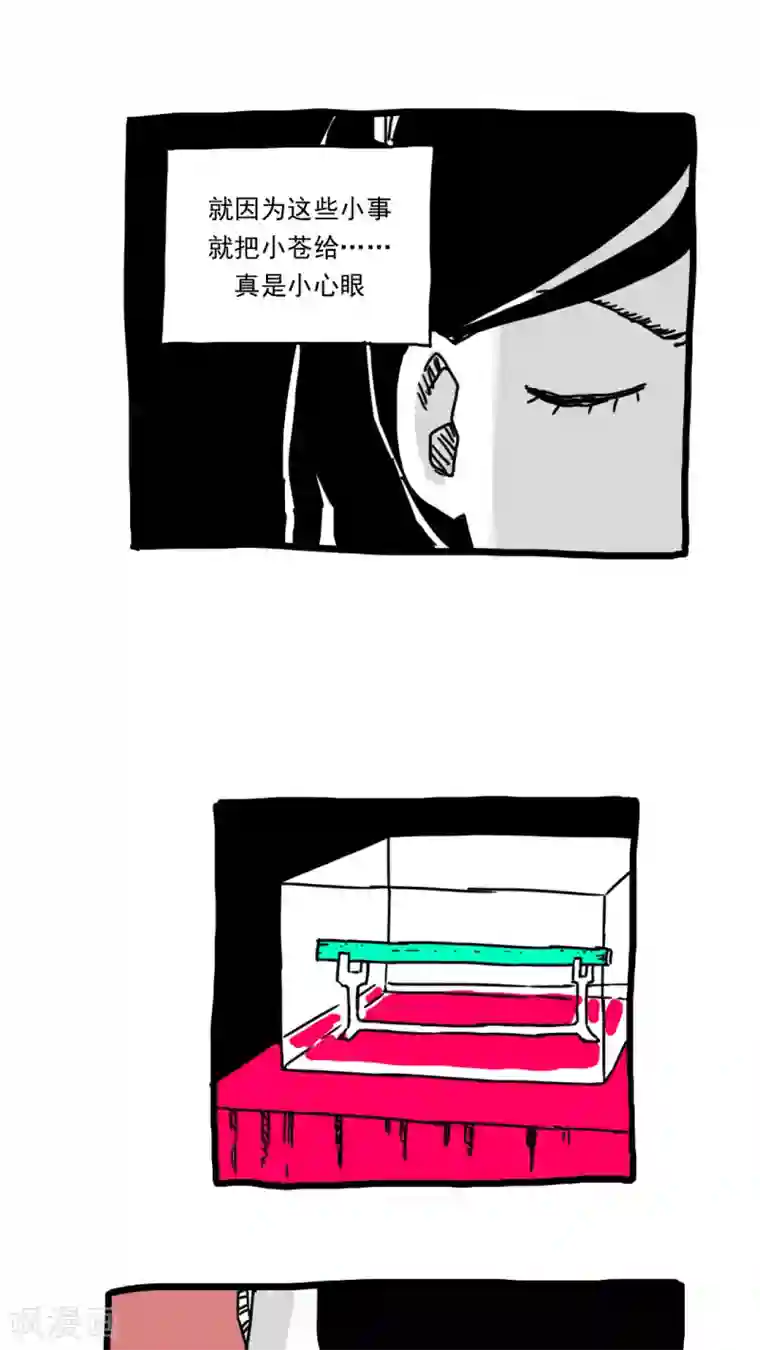 火影忍者鸣人雏田18禁漫画荒岛滛乱h