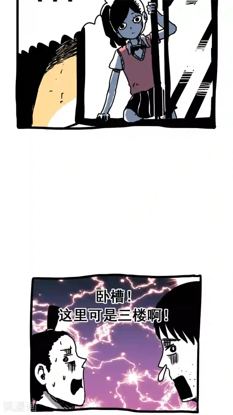 恶魔日记第159话