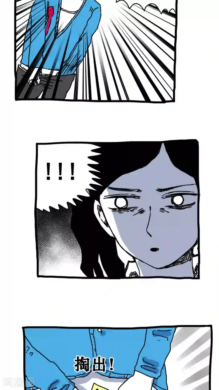 恶魔日记第160话