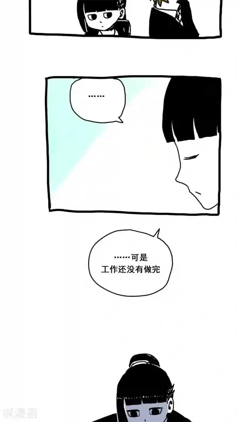 恶魔日记第160话