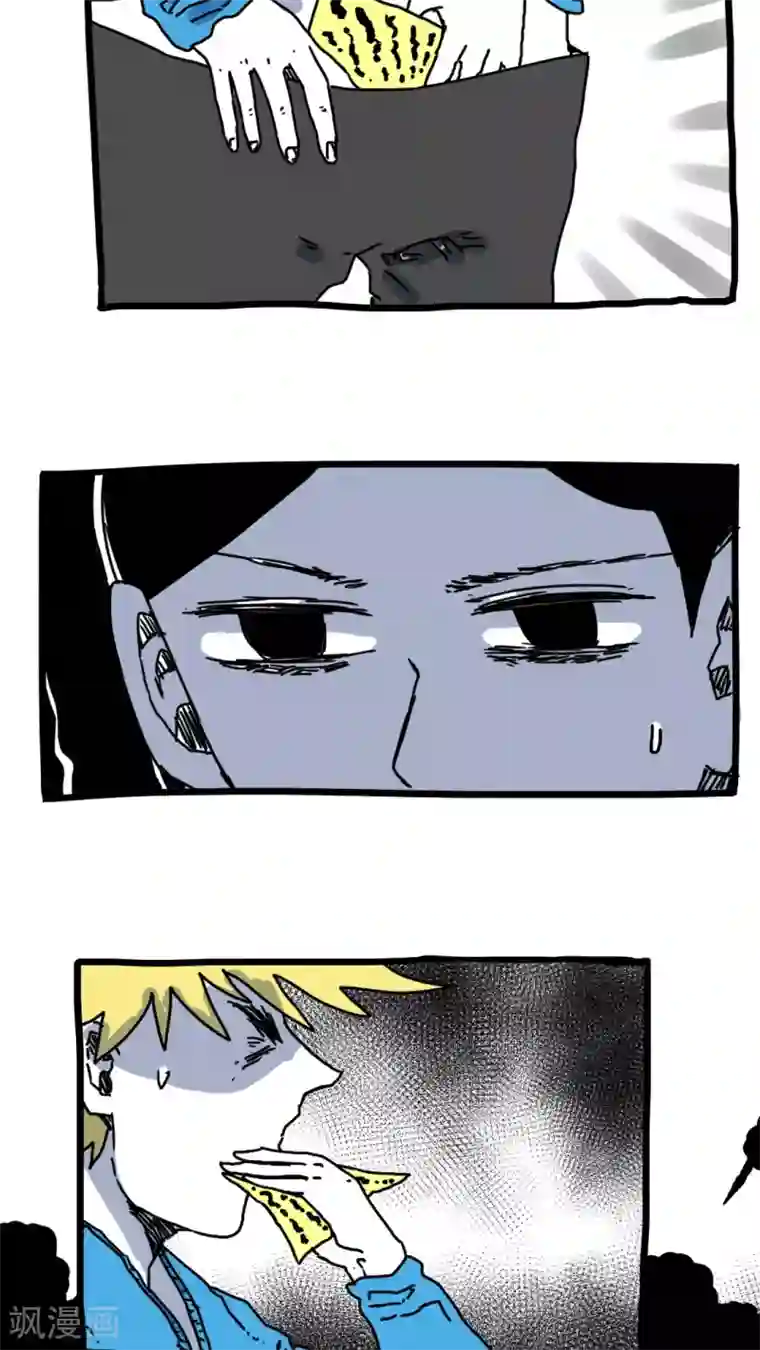 恶魔日记第160话