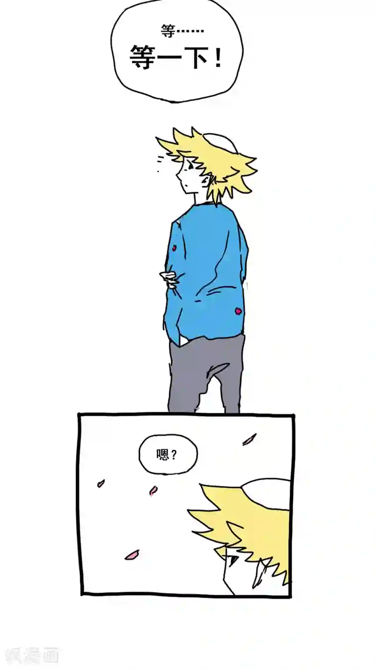 恶魔日记第160话