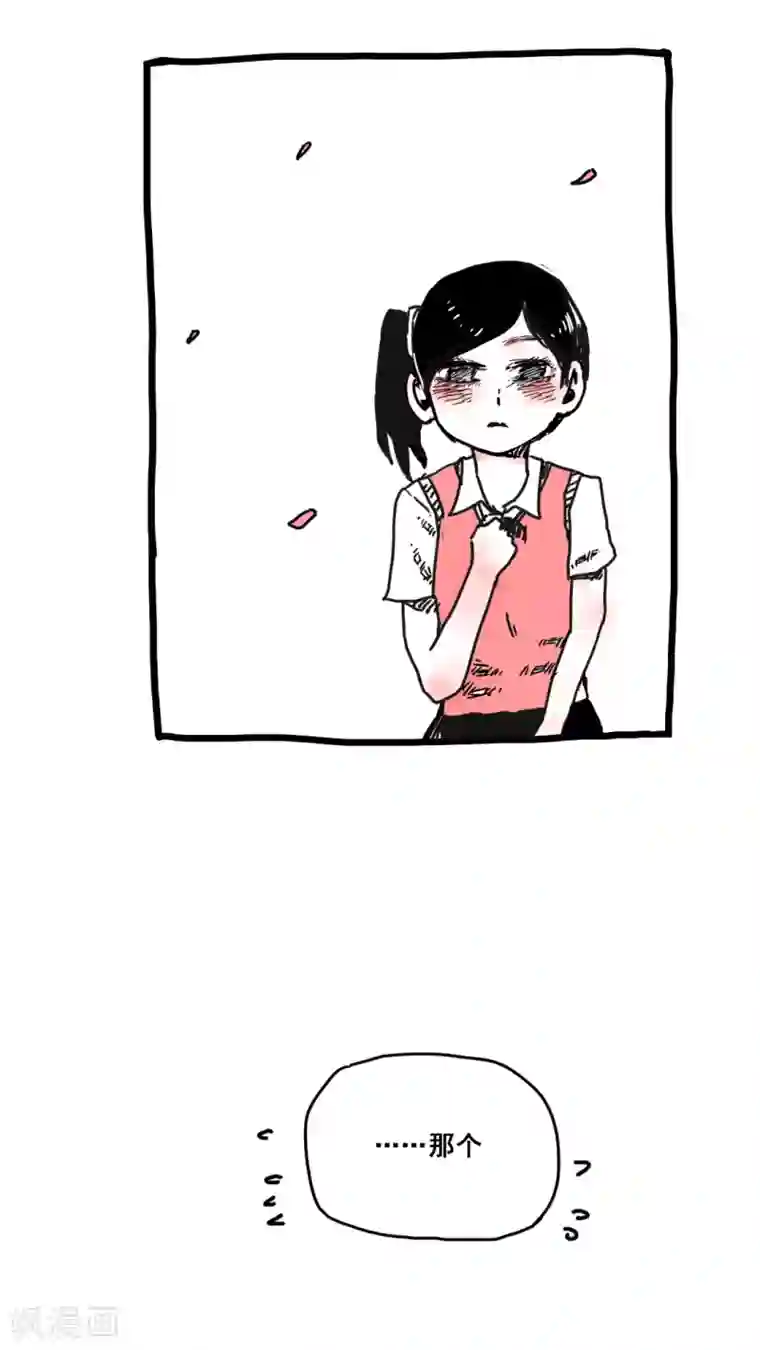 恶魔日记第160话