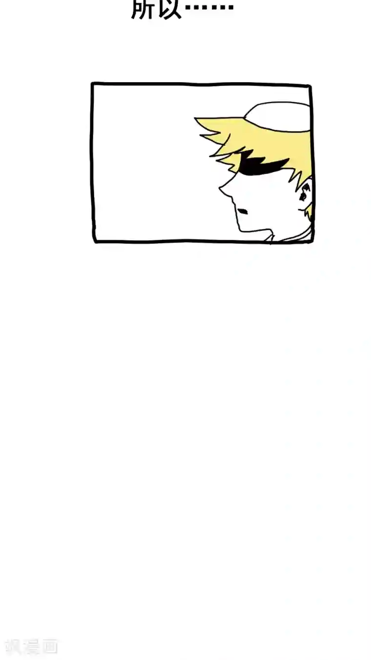 恶魔日记第160话