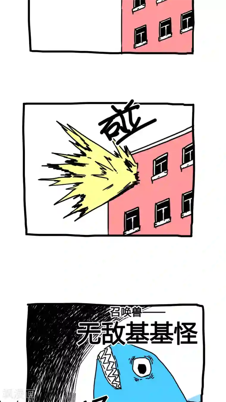 恶魔日记第160话