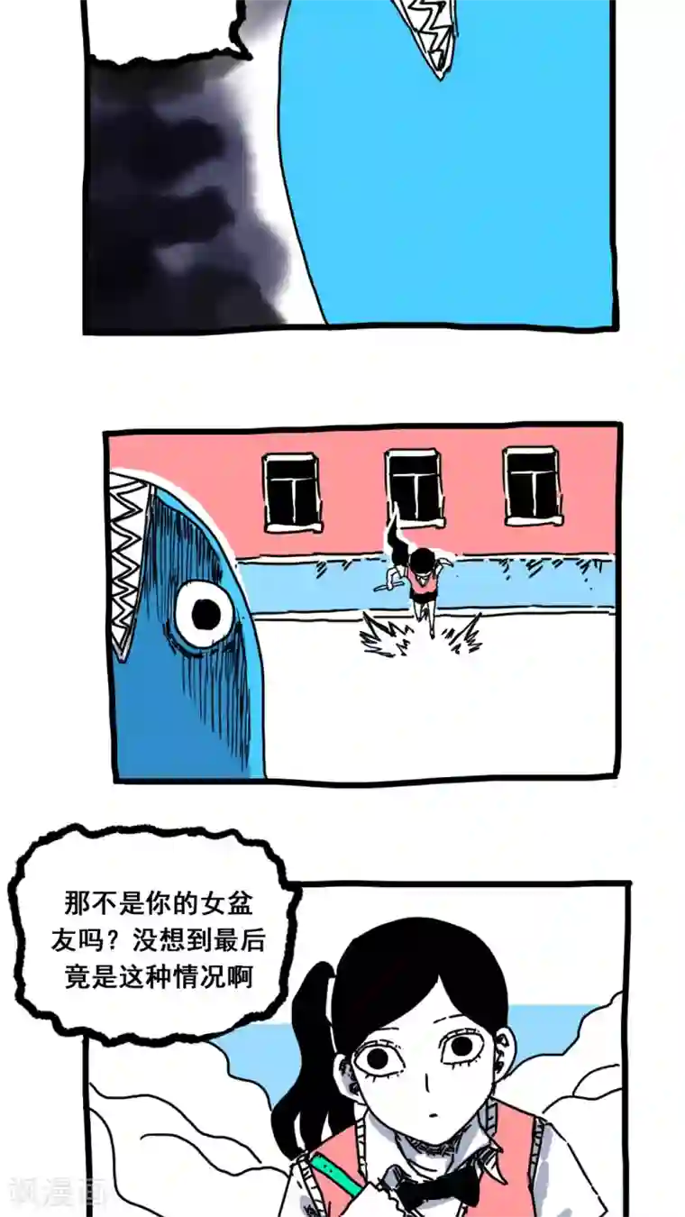 恶魔日记第160话