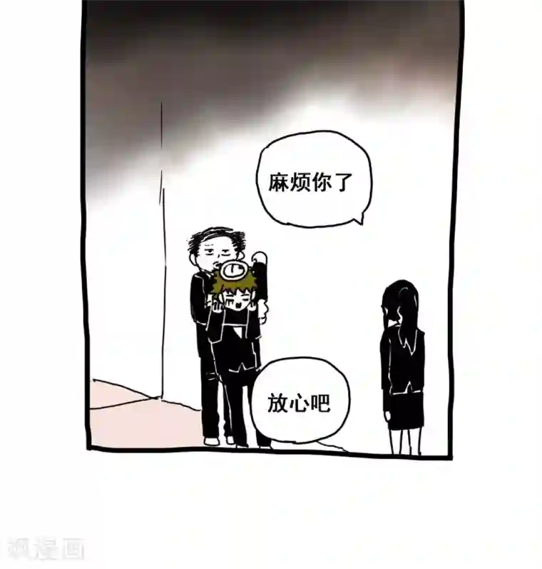 恶魔日记第161话