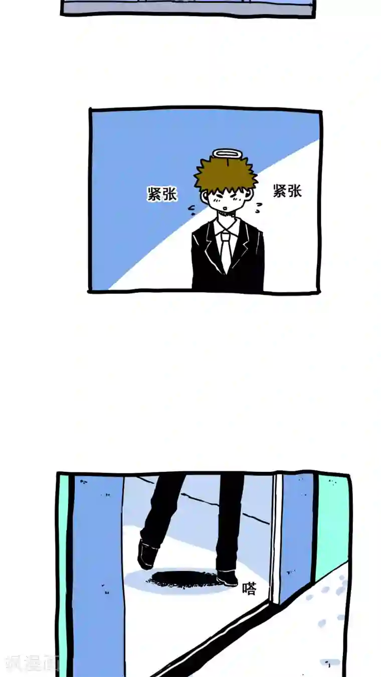 恶魔日记第162话