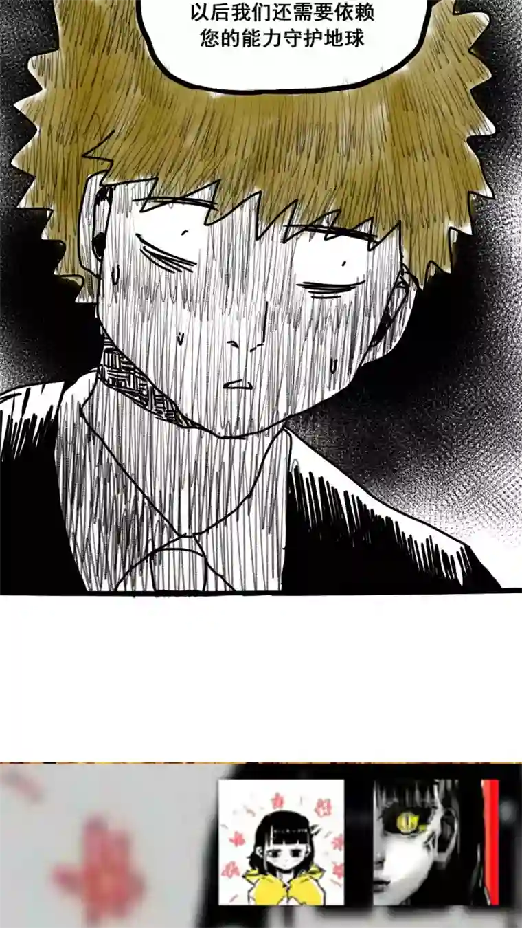 恶魔日记第162话