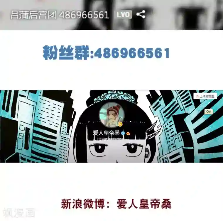 恶魔日记第162话