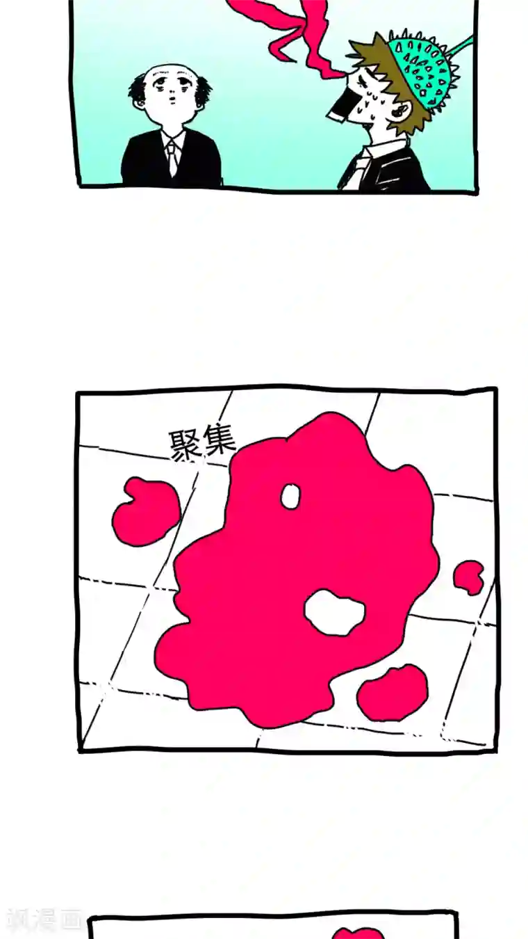 恶魔日记第163话