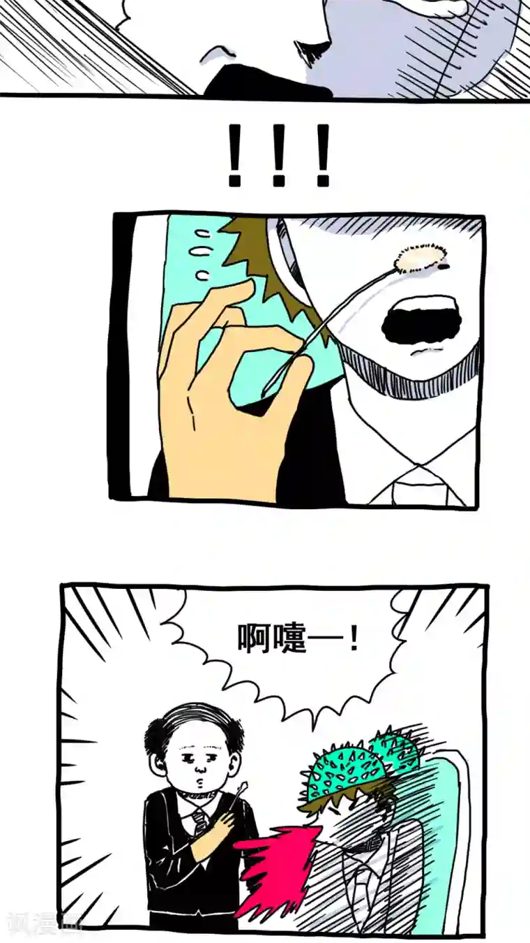 恶魔日记第163话