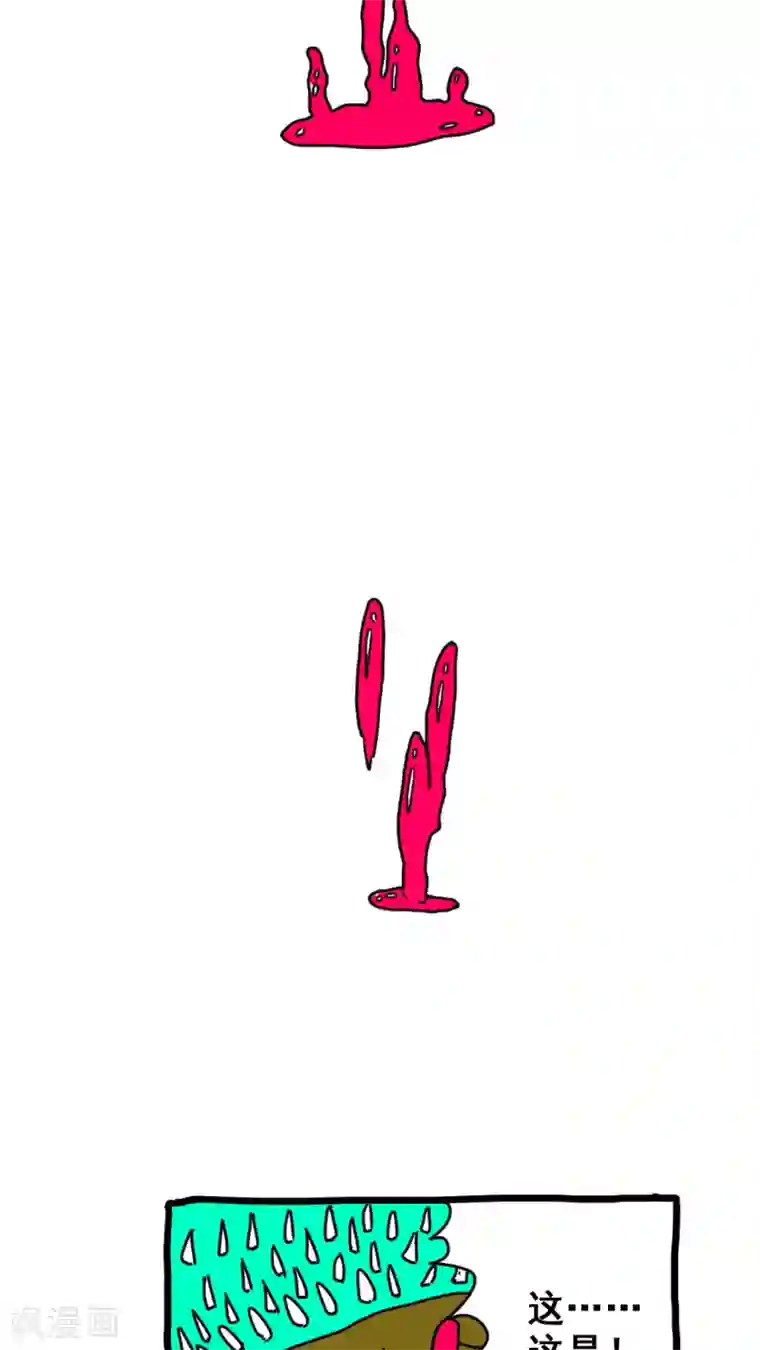 恶魔日记第163话