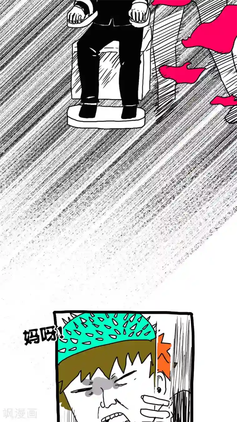 看到儿子的好大第164话
