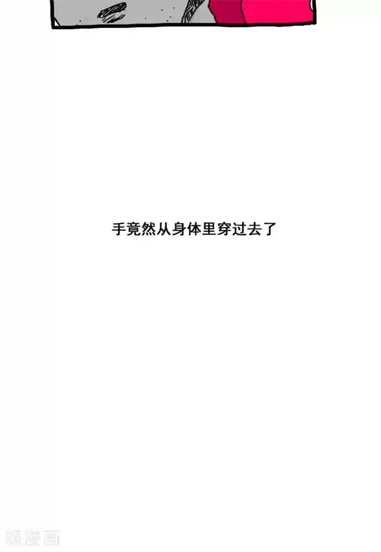 看到儿子的好大第164话