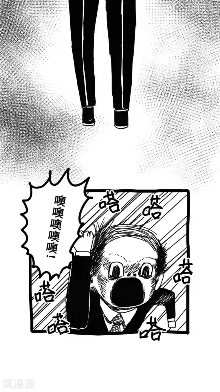 看到儿子的好大第164话