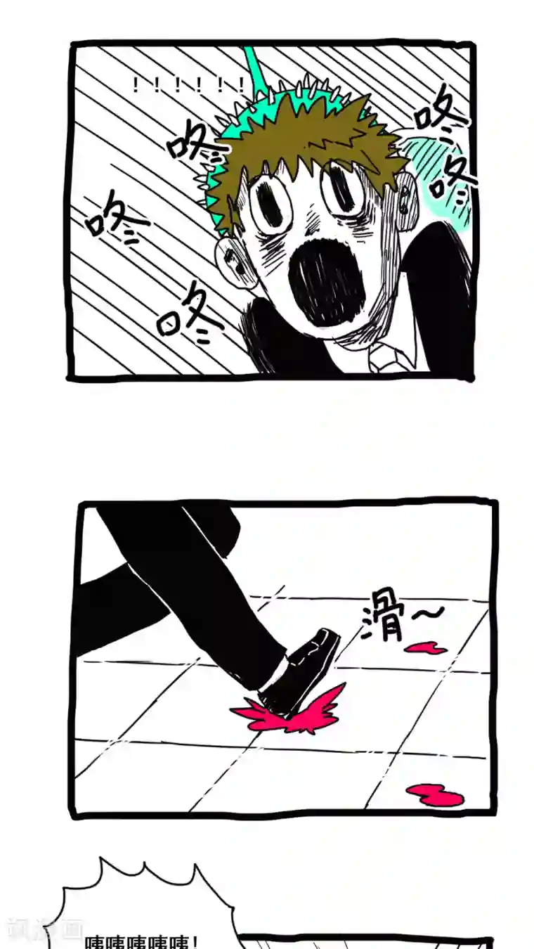 看到儿子的好大第164话