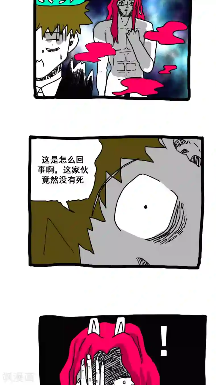 看到儿子的好大第164话