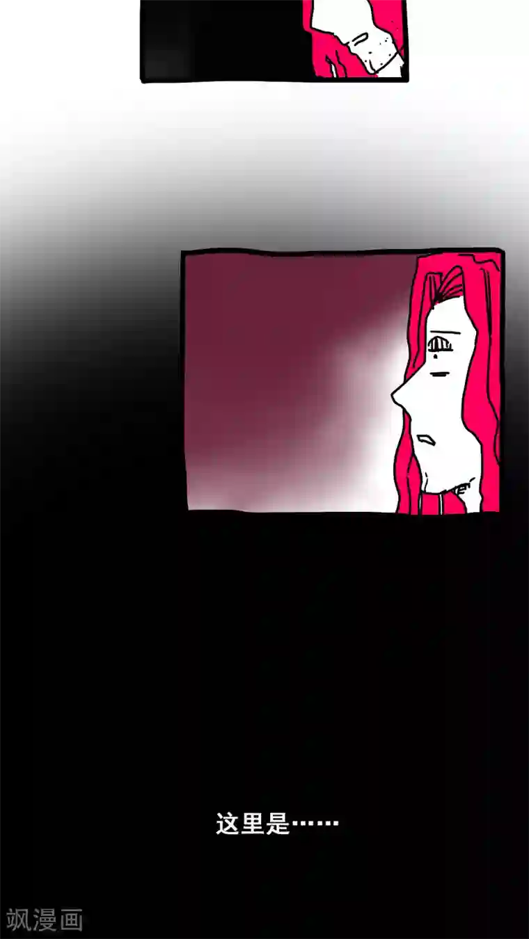 恶魔日记第165话