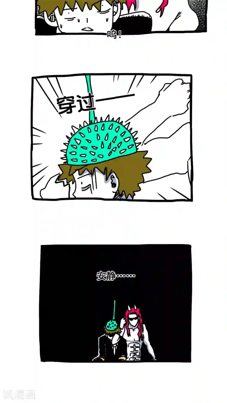 恶魔日记第165话