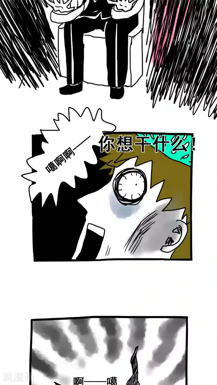 恶魔日记第165话