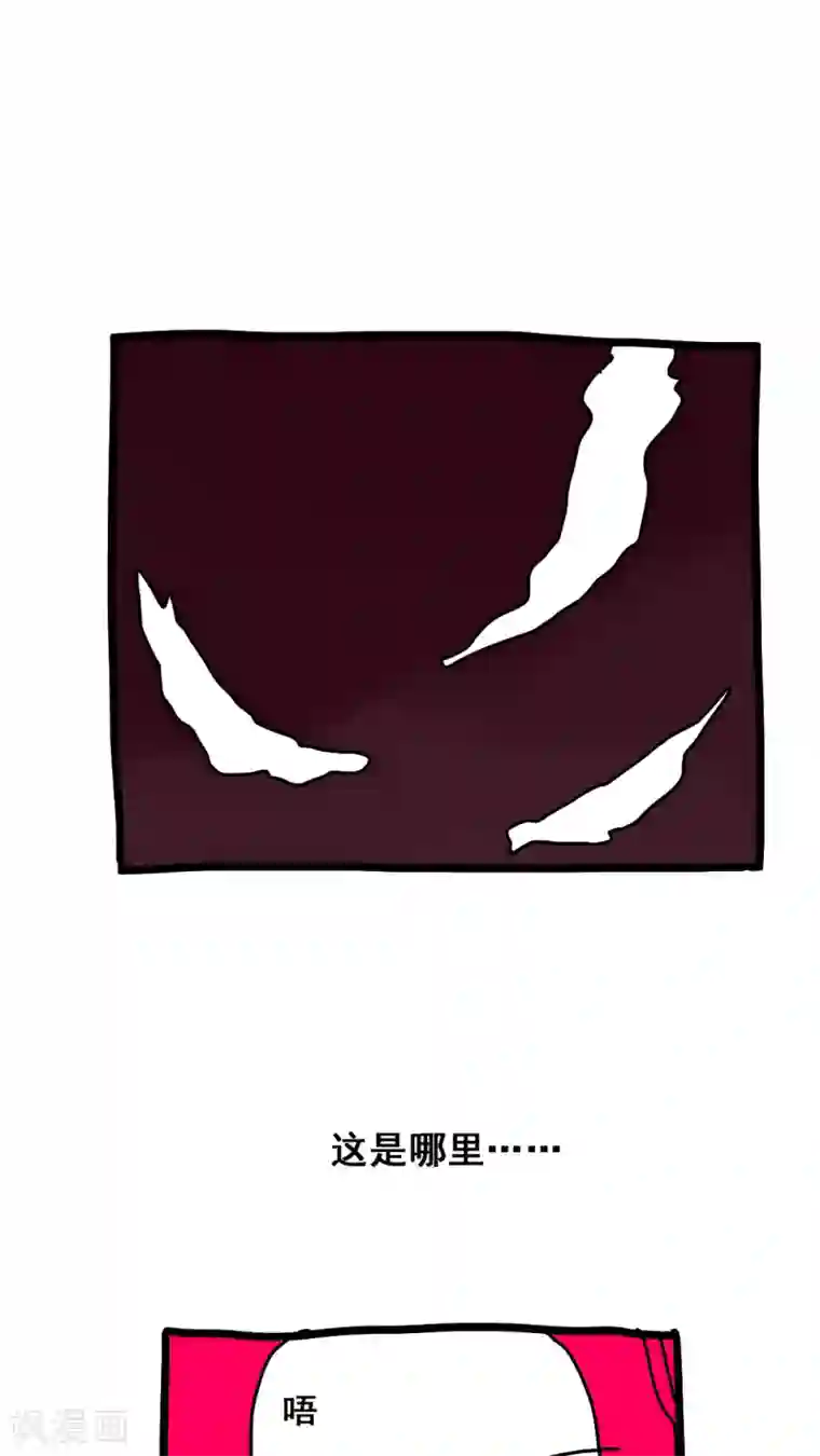 恶魔日记第165话