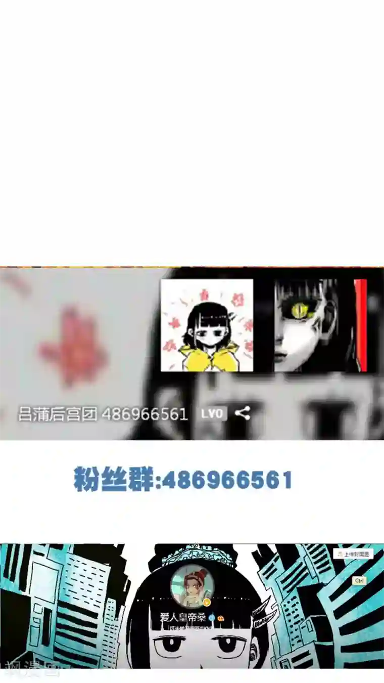 恶魔日记第166话