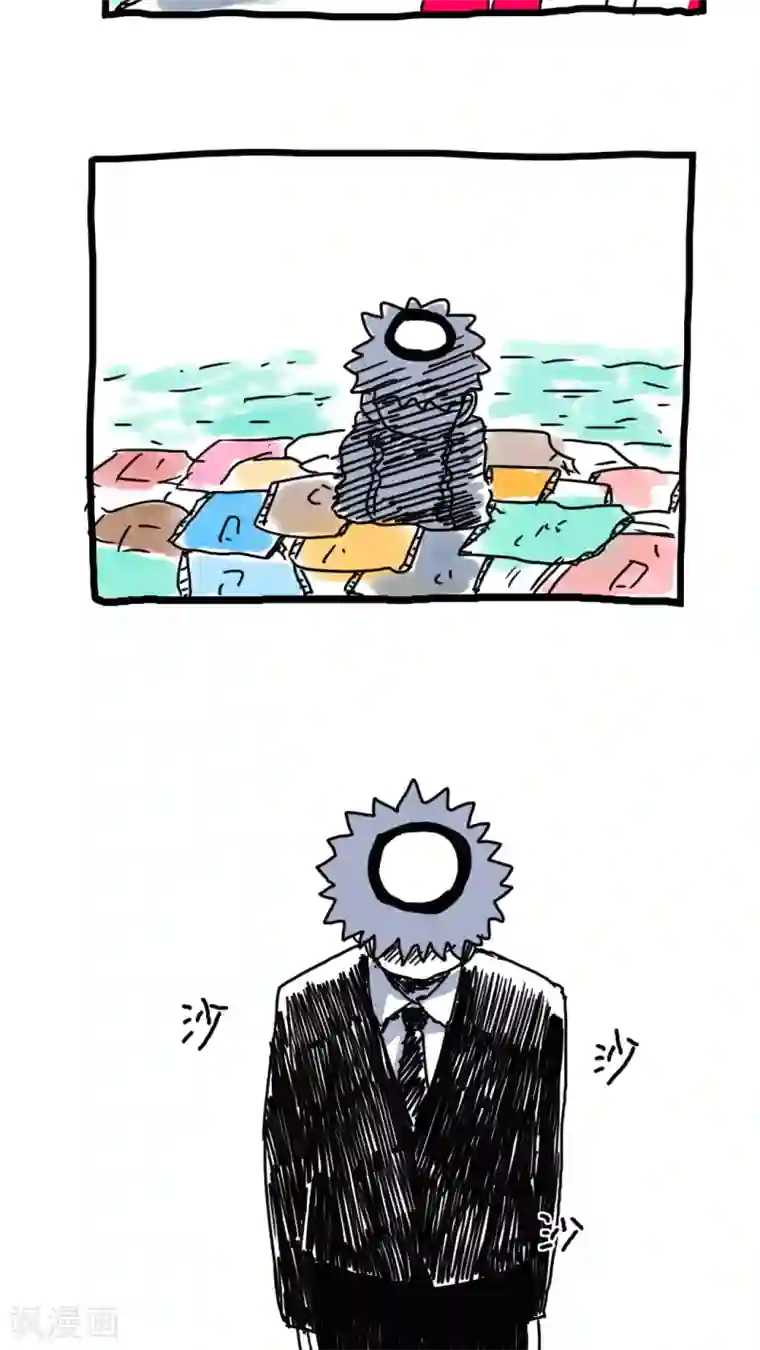 恶魔日记第166话