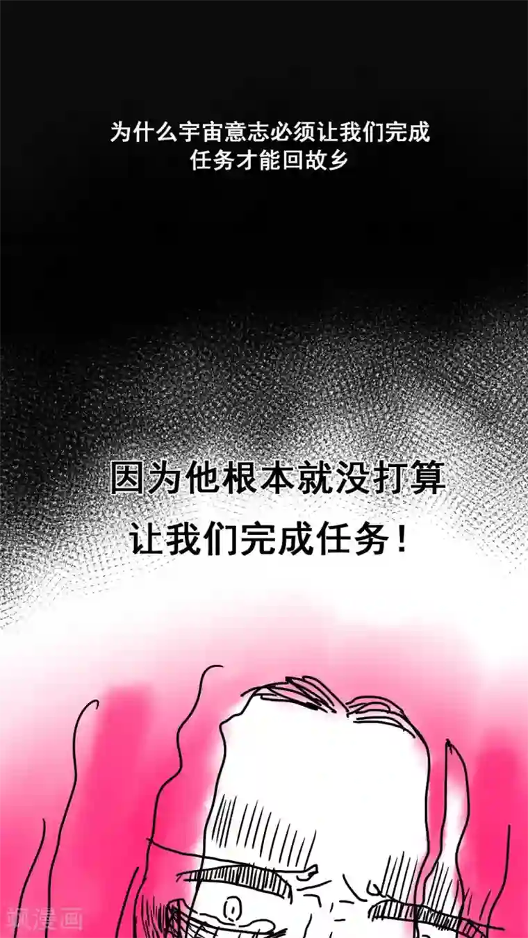 恶魔日记第168话