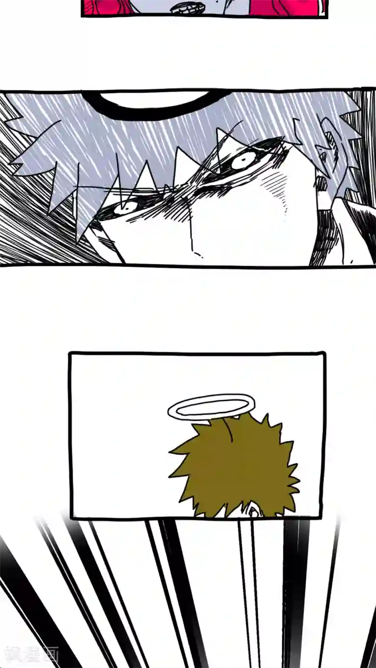 恶魔日记第169话