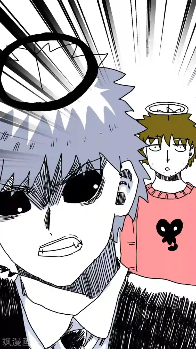 恶魔日记第169话