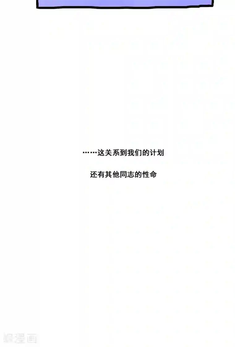 恶魔日记第170话