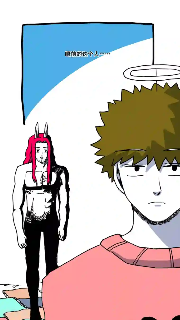 恶魔日记第170话