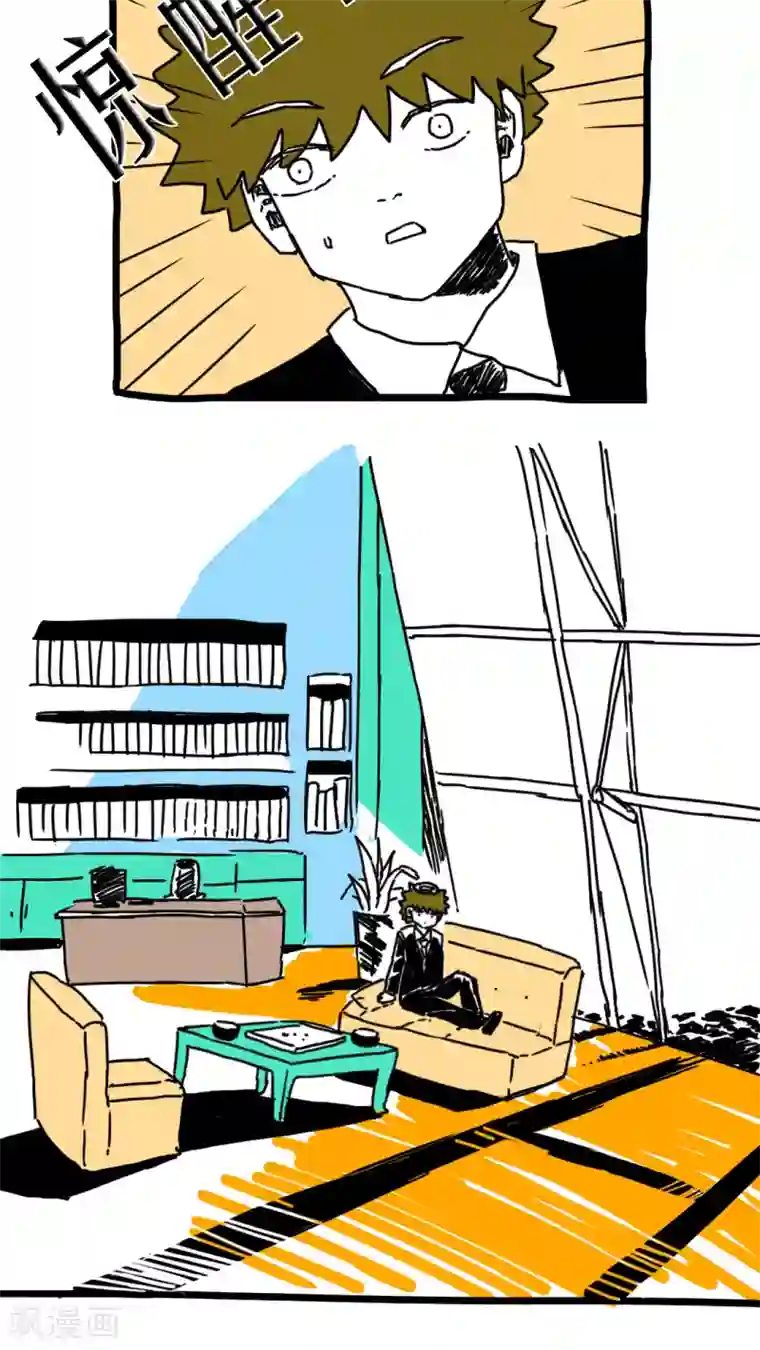 恶魔日记第171话