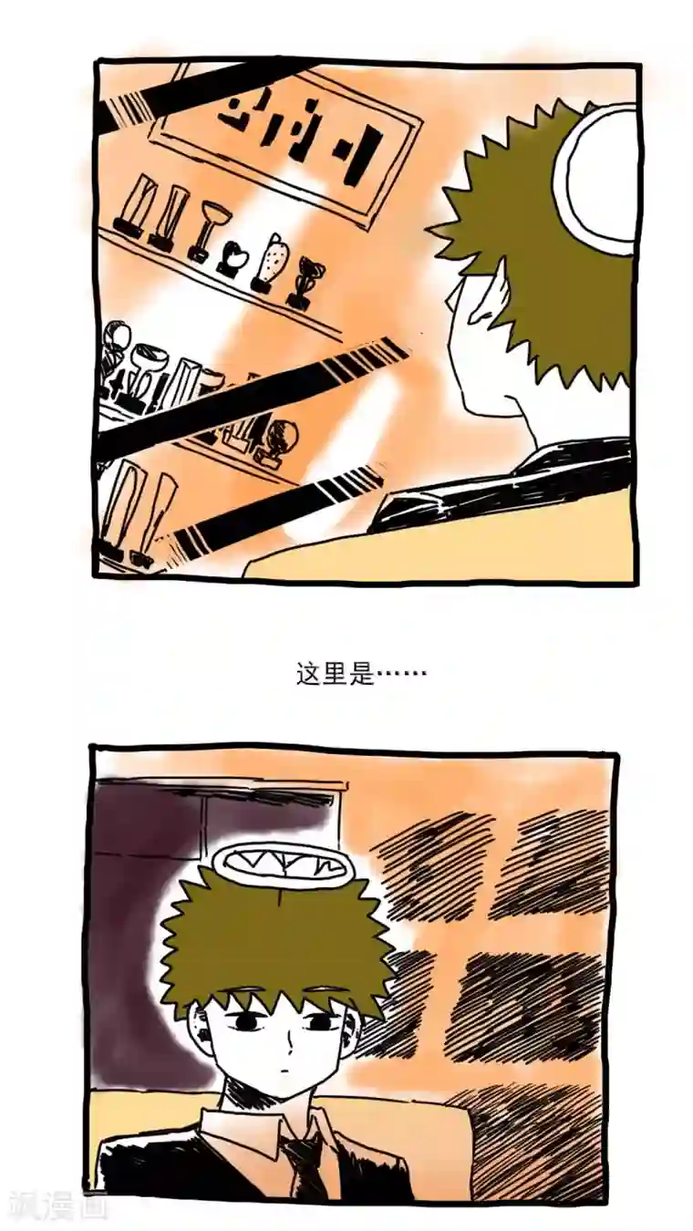 恶魔日记第171话