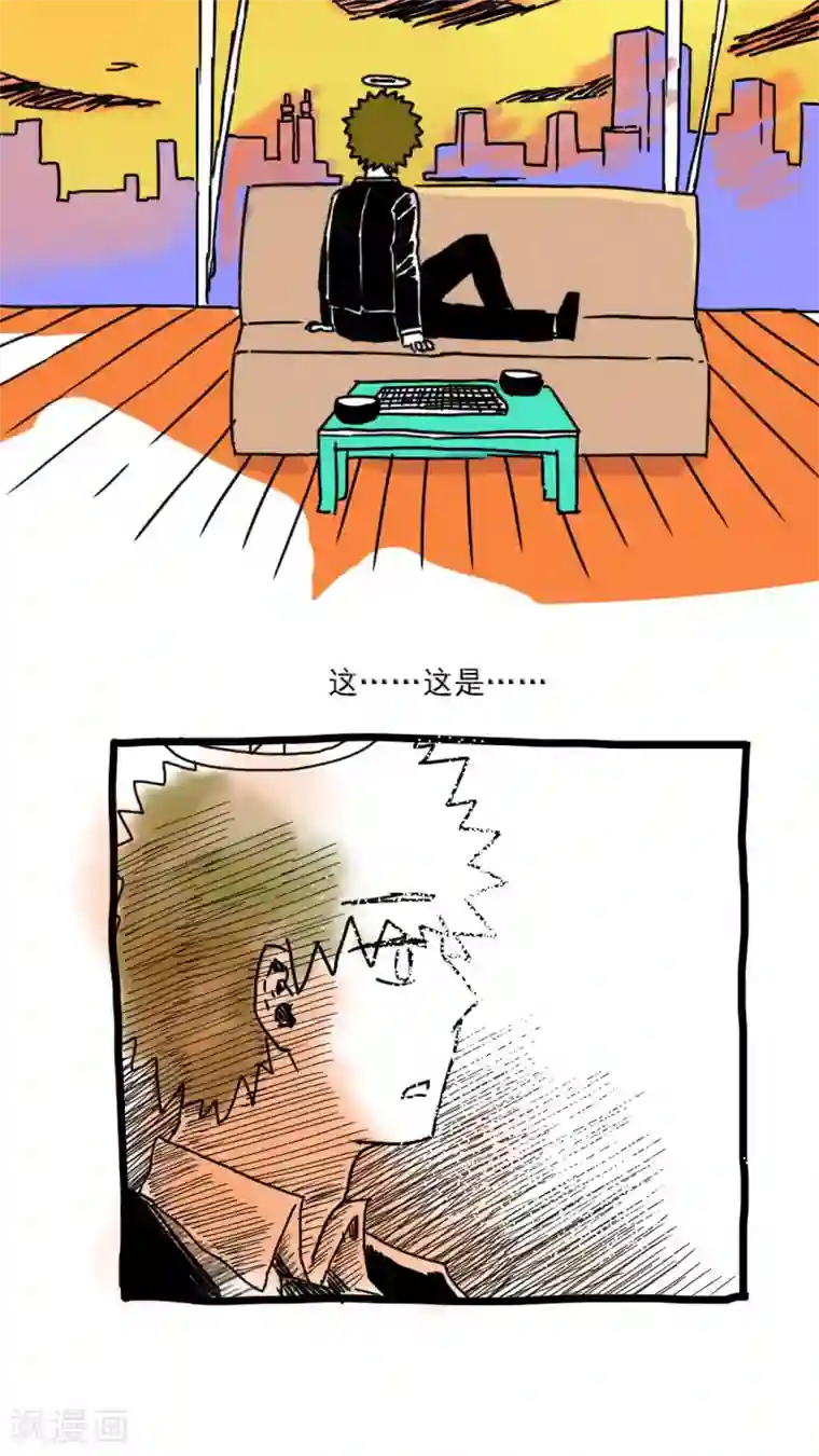 恶魔日记第171话
