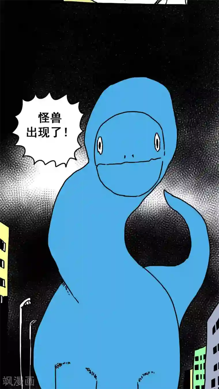 恶魔日记第173话