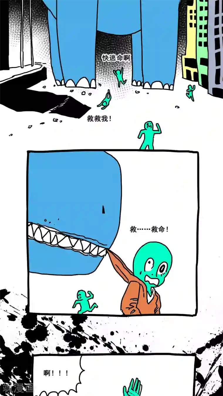 恶魔日记第173话