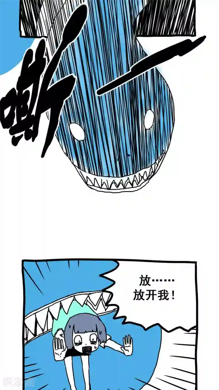 恶魔日记第174话