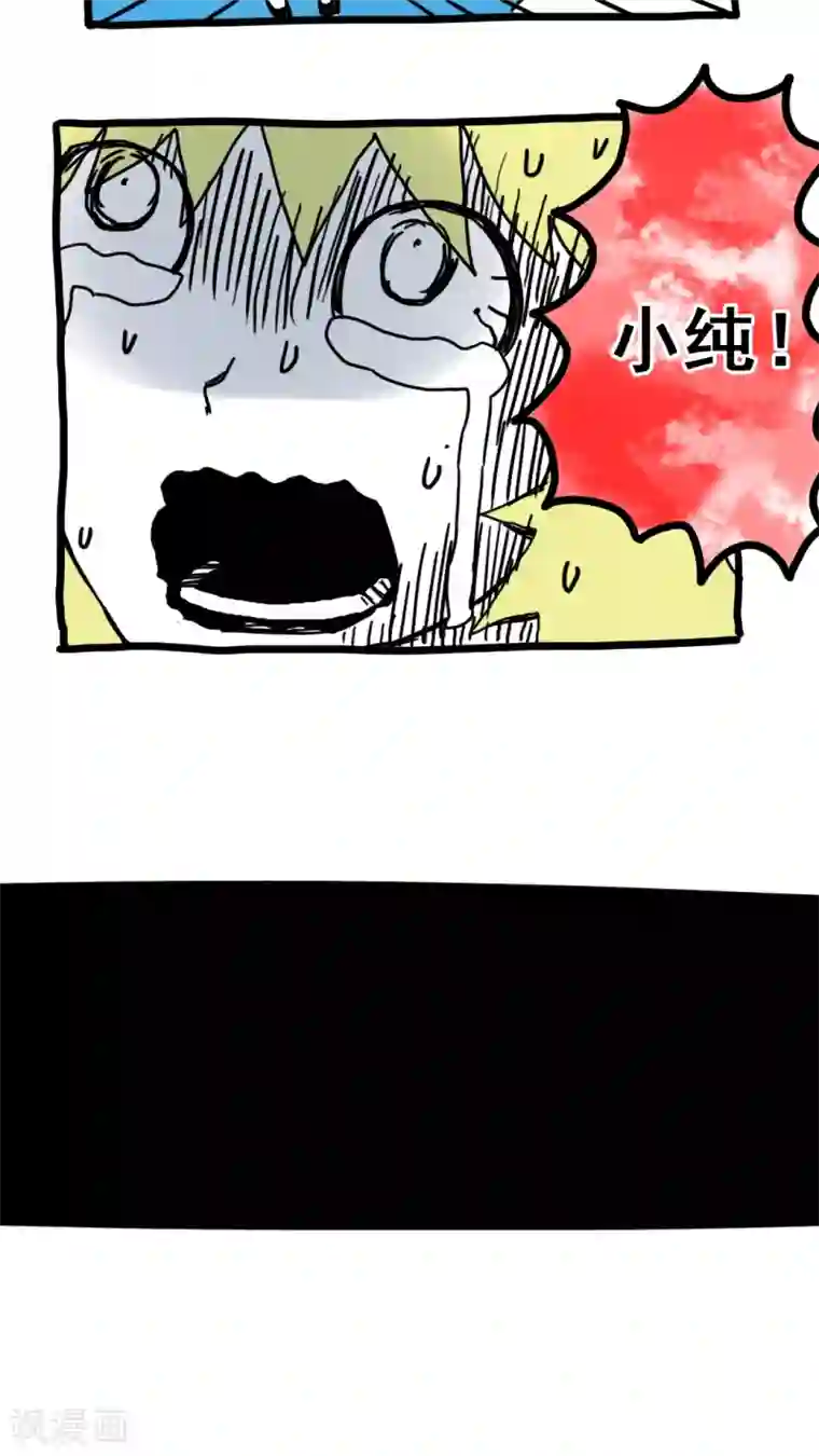 恶魔日记第174话