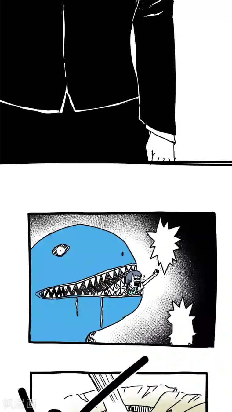 恶魔日记第175话