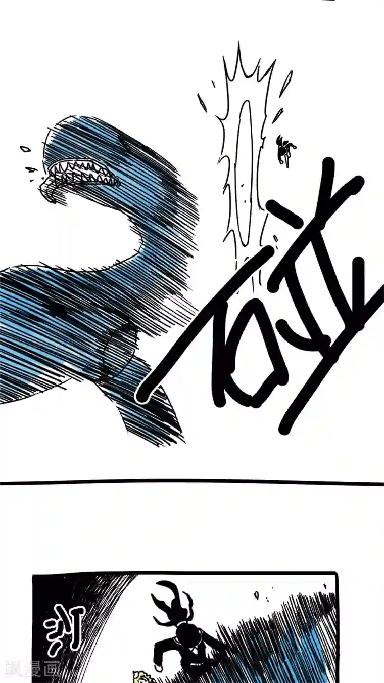 恶魔日记第175话