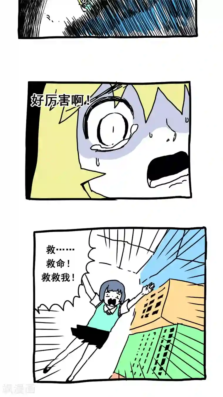 恶魔日记第175话