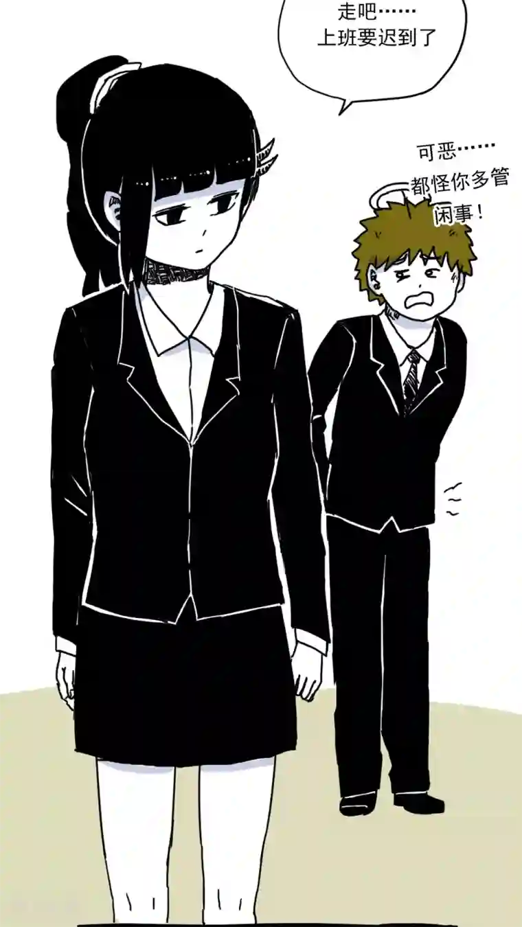 恶魔日记第176话