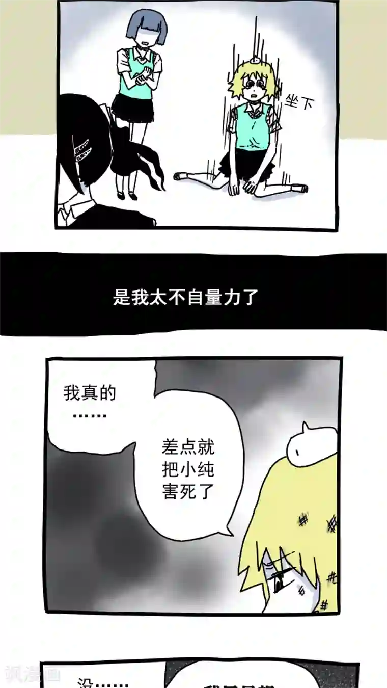 西西人体大胆瓣开下部自慰第176话