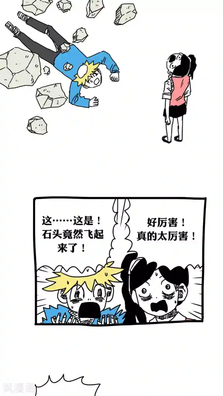 恶魔日记第176话